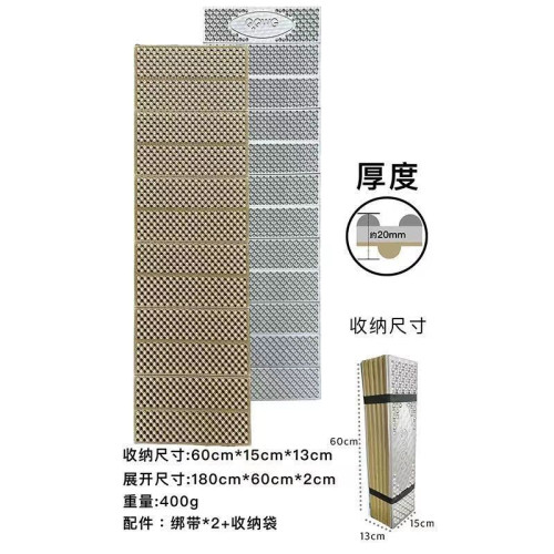 OWG蛋巢單人折疊防潮墊戶外家用午睡R值高露營可攜式180*60*2cm廠