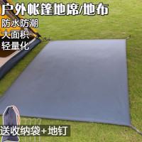 防潮墊戶外露營野外帳篷地墊地蓆地布隔潮牛津布墊子底部加厚