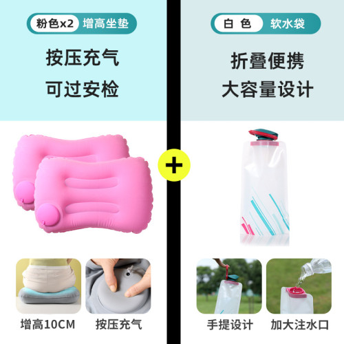 充氣坐墊演唱會音樂節內場增高坐墊可攜式可折疊屁墊小個子女生野餐