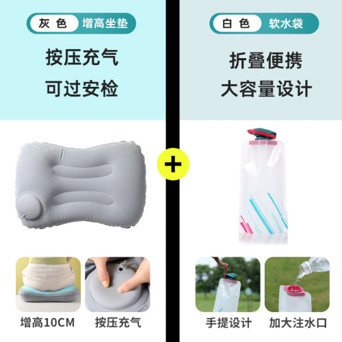 充氣坐墊演唱會音樂節內場增高坐墊可攜式可折疊屁墊小個子女生野餐