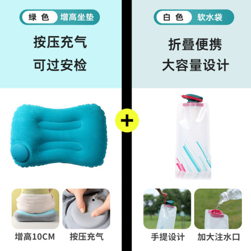 充氣坐墊演唱會音樂節內場增高坐墊可攜式可折疊屁墊小個子女生野餐