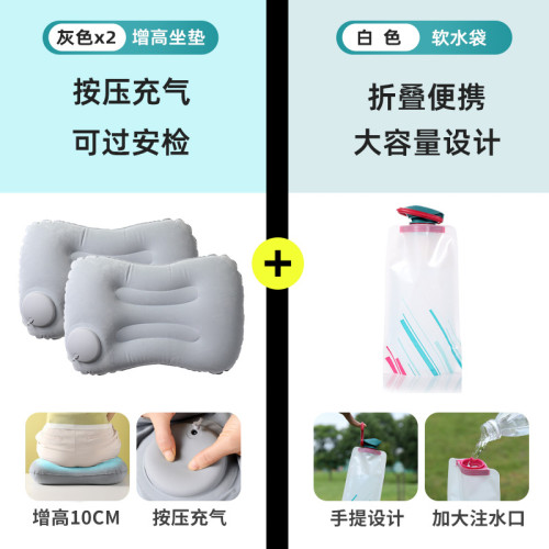 充氣坐墊演唱會音樂節內場增高坐墊可攜式可折疊屁墊小個子女生野餐