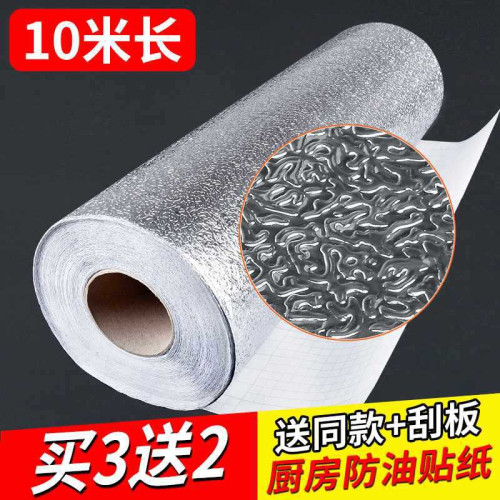 櫥櫃抽屜墊紙錫紙廚櫃防水貼紙衣櫃子自粘鋁箔鋪紙廚房防油防潮墊