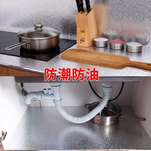 櫥櫃抽屜墊紙錫紙廚櫃防水貼紙衣櫃子自粘鋁箔鋪紙廚房防油防潮墊