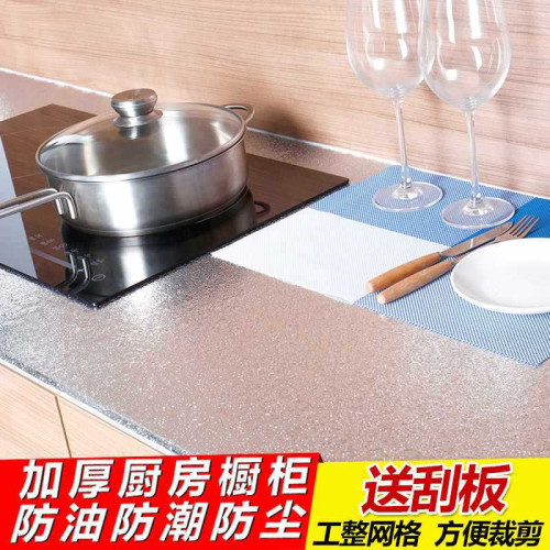 櫥櫃抽屜墊紙錫紙廚櫃防水貼紙衣櫃子自粘鋁箔鋪紙廚房防油防潮墊