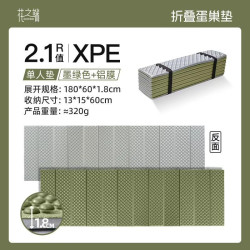 XPE加厚午睡墊單人保溫地墊蛋巢折疊泡沫防潮墊蜂巢墊R2.1