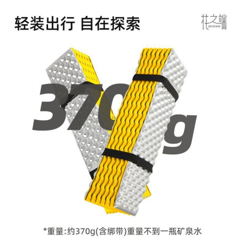 XPE加厚午睡墊單人保溫地墊蛋巢折疊泡沫防潮墊蜂巢墊R2.1