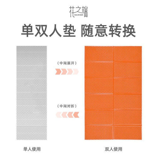 XPE加厚午睡墊單人保溫地墊蛋巢折疊泡沫防潮墊蜂巢墊R2.1