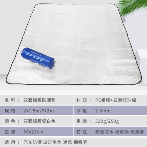 戶外防潮墊露營加厚帳篷用睡墊家用打地鋪床上用野餐隔潮墊子地墊