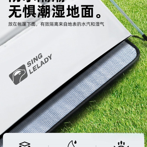 帳篷地布地蓆戶外露營六角帳篷內墊底部鋁膜防潮墊子加厚防水可攜式
