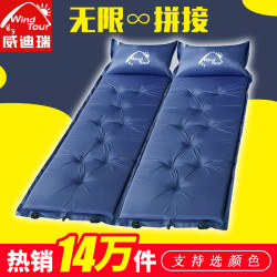 自動充氣墊戶外帳篷睡墊午休床墊單人加厚可攜式雙人防潮墊戶外墊子