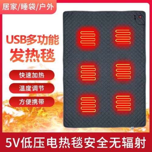 雙人帳篷發熱墊usb睡袋加熱墊智能防水戶外電熱毯睡墊理療墊