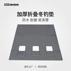 也冬釣帳篷裝備隔涼防潮加厚保暖冰釣墊多人使用冰釣專用