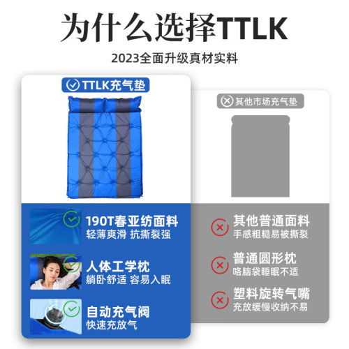 戶外自動充氣墊子可攜式帳篷防潮墊加厚午睡充氣床野營露營床墊睡墊