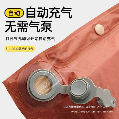 y6V新款自動充氣墊防潮墊戶外露營帳篷地墊加厚野外坐墊午休睡