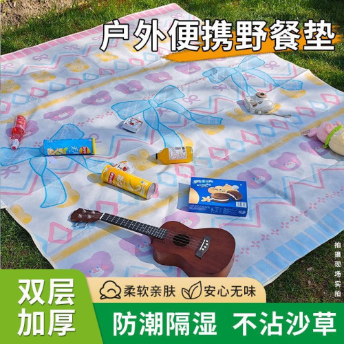 加厚野餐墊防潮墊戶外地墊可攜式戶外露營野炊防水春遊帳篷草坪坐墊