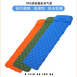 戶外便捷一體式TPU充氣墊野營辦公室午休沙灘充氣床墊