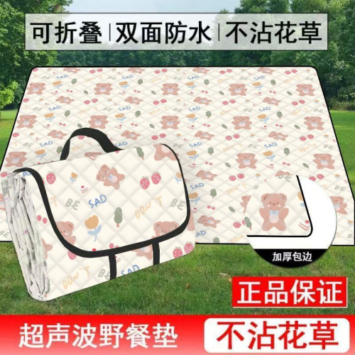 野餐超音波戶外加厚帳篷地墊露營春遊坐墊防水可攜式防潮墊可折疊