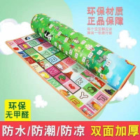 環保加厚隔水防涼嬰兒爬行墊坐墊戶外墊子鋪地床墊野餐墊爬爬墊