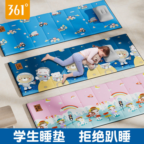 361度兒童午睡墊學校專用環保兒童防潮隔涼午睡墊可折疊可攜式地鋪