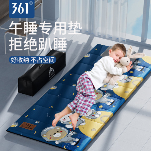361度兒童午睡墊學校專用環保兒童防潮隔涼午睡墊可折疊可攜式地鋪