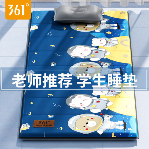 361度兒童午睡墊學校專用環保兒童防潮隔涼午睡墊可折疊可攜式地鋪