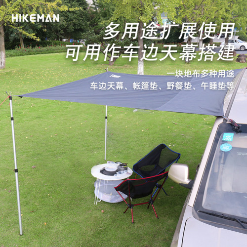 帳篷地蓆戶外天幕地布防水防潮野餐墊單3/4人牛津布耐磨防紥地墊