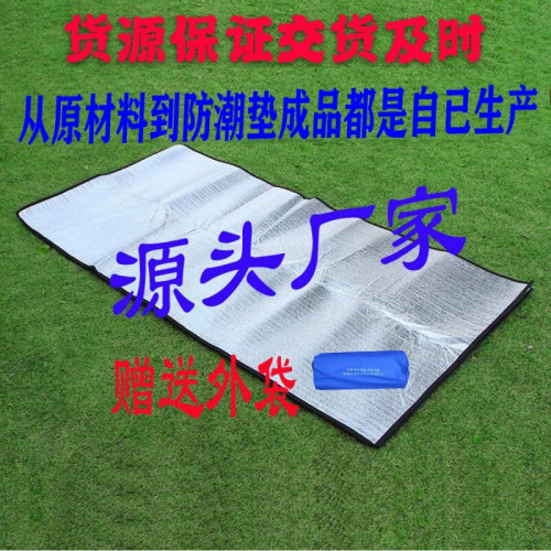 野餐墊防潮加厚珍珠棉戶外防潮野營帳篷睡墊鋁箔露營沙灘折疊坐墊