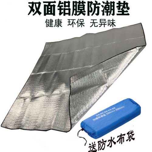 野餐墊防潮加厚珍珠棉戶外防潮野營帳篷睡墊鋁箔露營沙灘折疊坐墊