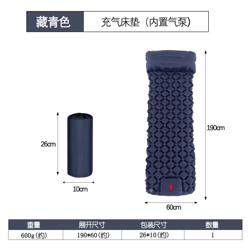 單人戶外露營充氣墊野餐野營加厚帳篷睡墊便捷氣墊單人防潮墊其他