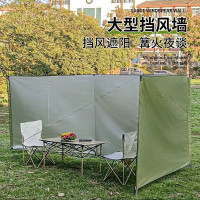 戶外帳篷擋風屏野營天幕屏風遮陽露營擋風圍布陣幕春遊必備神器