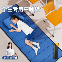 幼兒園用墊子午休用地墊兒童床墊學生午睡小學生教室墊可疊
