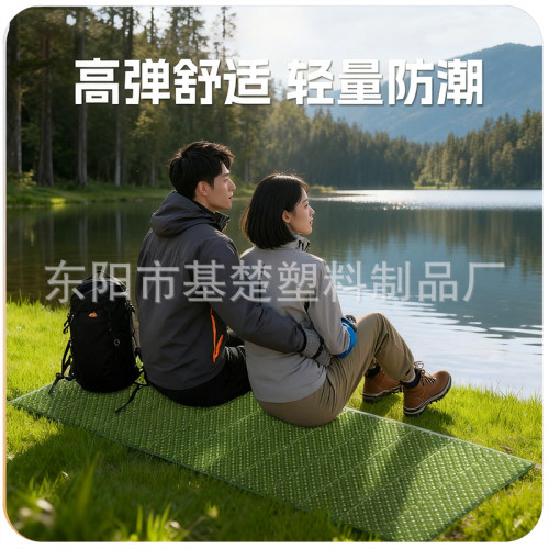 戶外IXPE蛋槽墊折疊防潮墊露營午睡帳篷鋁膜蛋巢可攜式野營墊地墊