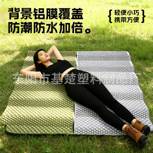 戶外IXPE蛋槽墊折疊防潮墊露營午睡帳篷鋁膜蛋巢可攜式野營墊地墊