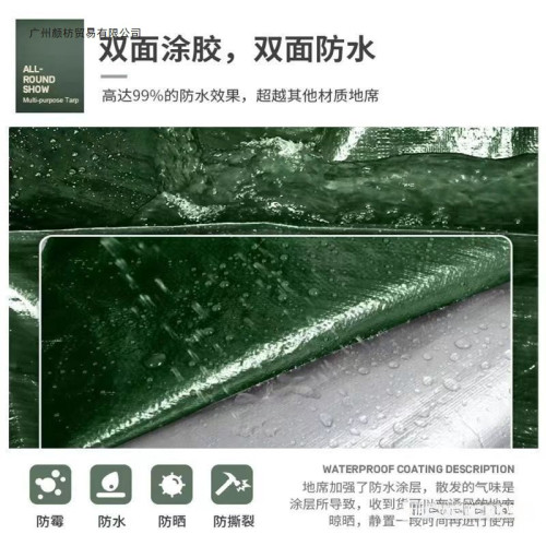 戶外地布帳篷地蓆露營地墊加厚防潮墊耐磨防潮加厚休閒野餐墊擺攤