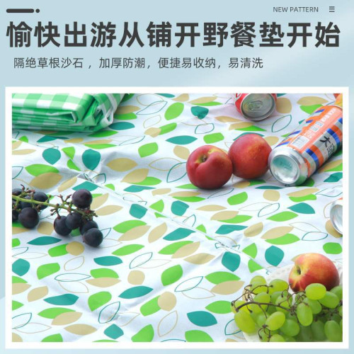 野餐墊戶外防潮墊帳篷墊野營地墊野餐布沙灘墊露營墊子折疊防水布