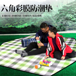 六角帳篷內墊防潮墊鋁膜加厚戶外露營野餐墊子睡墊鋁箔六邊易梵斯