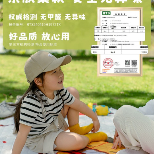 特厚野餐墊防潮墊加厚露營墊公園坪超音波帳篷內墊防水戶外地墊