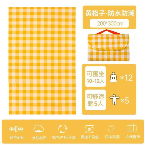 野餐墊防潮墊加厚戶外野炊野營帳篷地墊春遊坐墊防水坪墊子可攜式