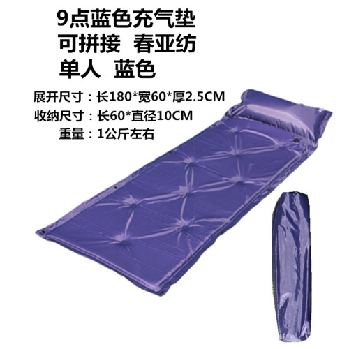 T2L單人雙人自動充氣墊戶外野營午睡帳篷睡墊可拼接可攜式加厚防潮
