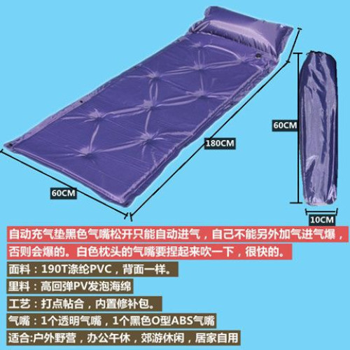 T2L單人雙人自動充氣墊戶外野營午睡帳篷睡墊可拼接可攜式加厚防潮