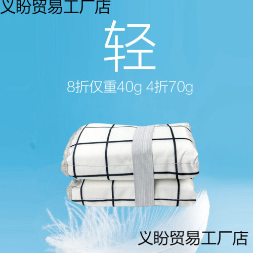 戶外防水坐墊折疊防潮隔涼可攜式泡沫公交車屁座墊隨身地墊小坐墊