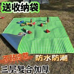加厚野外露營墊戶外野炊墊野餐布墊坪墊子鋪地宿捨床墊防潮墊隔髒