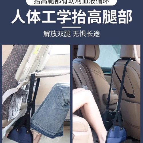 辦公室腳踏吊腳旅遊長途飛機高鐵歇腳火車旅行吊床睡覺放腳神器