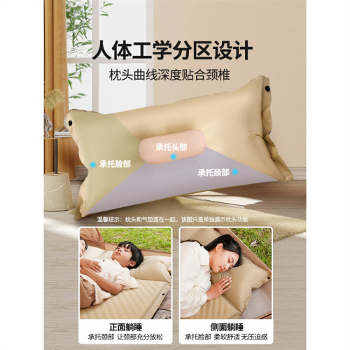 原始人自動充氣床墊帳篷睡墊防潮墊戶外氣墊床加厚野營地墊露營