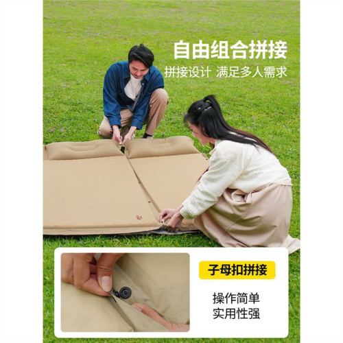 原始人自動充氣床墊帳篷睡墊防潮墊戶外氣墊床加厚野營地墊露營