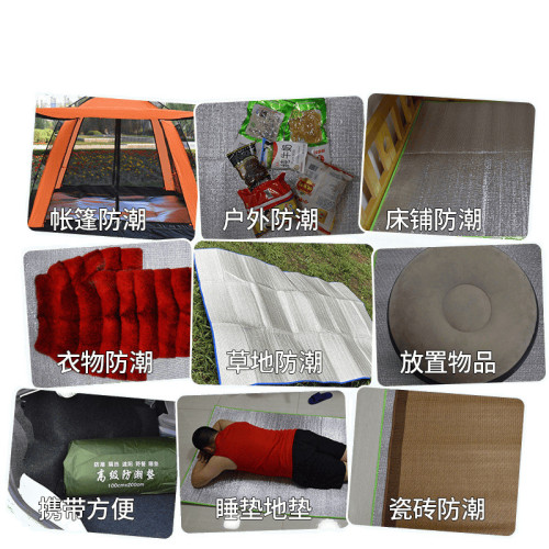 防潮墊戶外露營加厚帳篷用睡墊野餐隔潮地墊家用打地鋪床上用墊