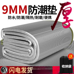工地睡覺神器直接睡地上墊防潮建築工午休午睡專用墊加厚鋁箔戶外