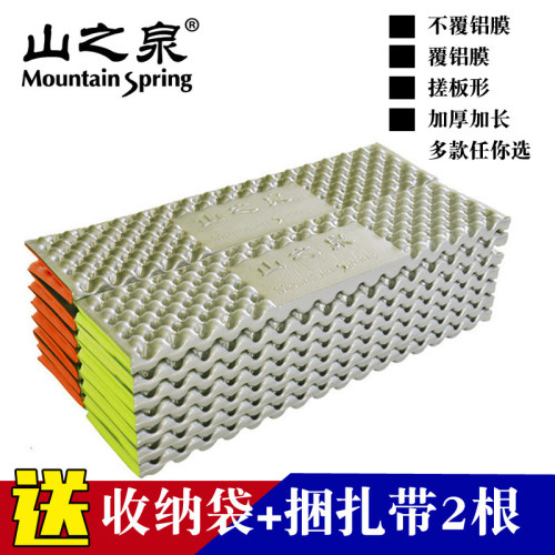 山之泉鋁箔蛋槽搓板泡沫戶外帳篷加厚加寬防潮墊子單雙人蛋巢睡墊