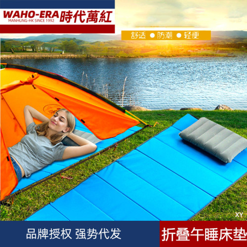 辦公室午休折疊墊子睡覺睡墊單人可攜式打地鋪戶外家用防潮午睡地墊